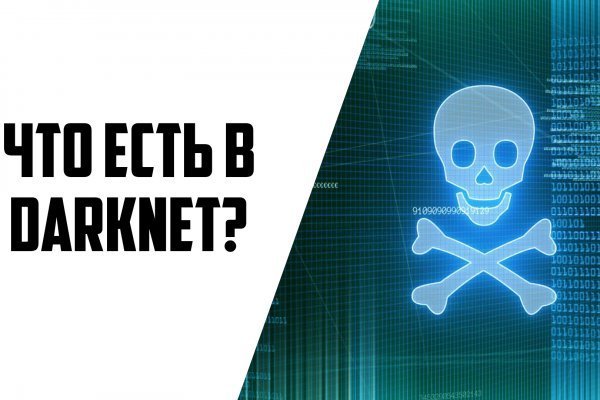 Kraken onion darknet zerkalo