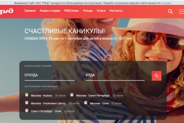 Ссылка на кракен в тор браузере