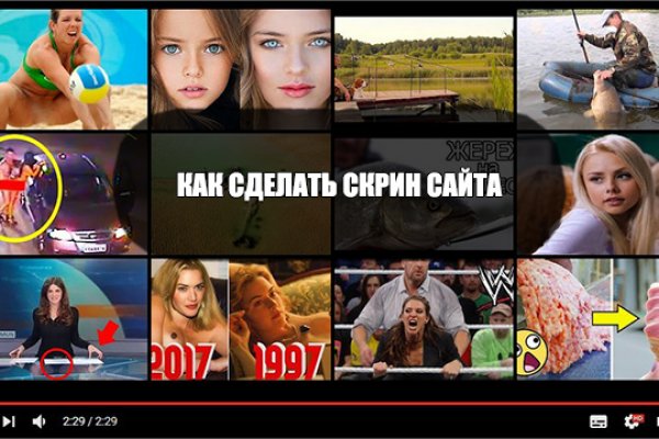Пользователь не найден при входе на кракен