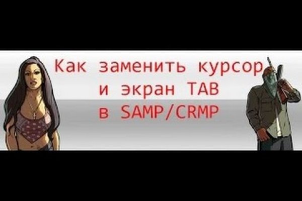 Кракен ссылка работает