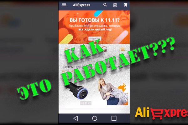 Как зайти на kraken маркетплейс
