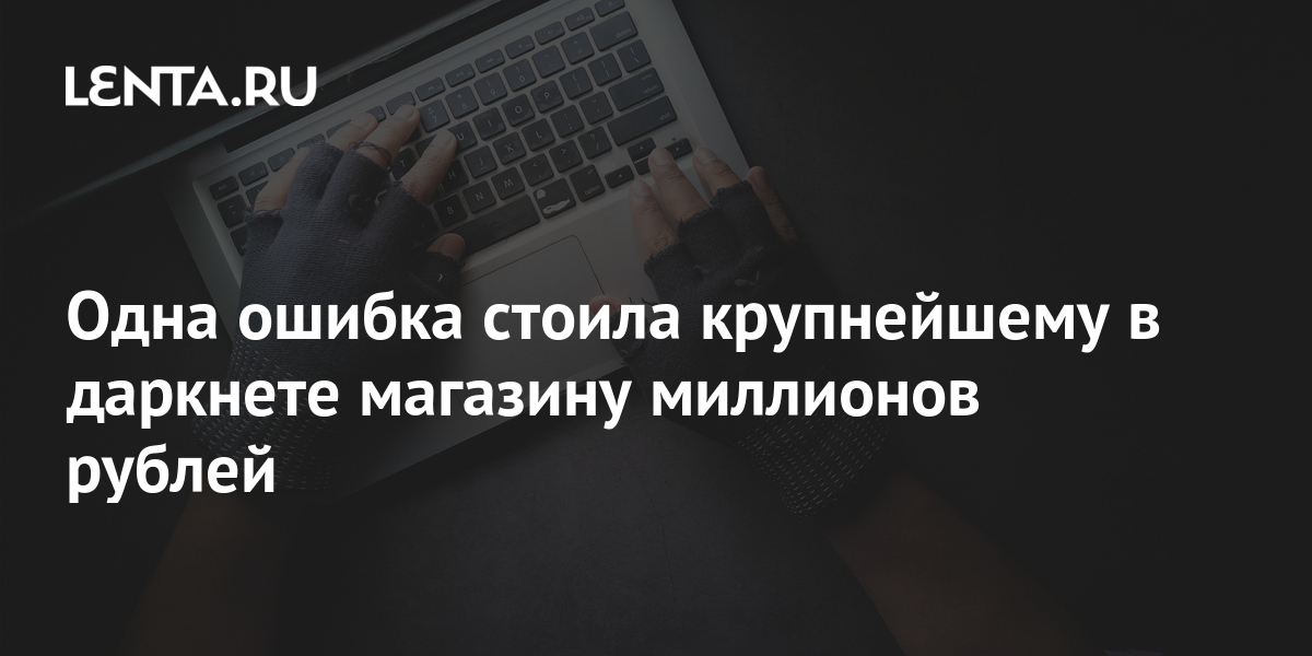 Доступ к kraken через vpn